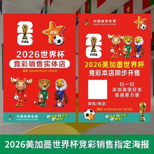 权威精选:世界杯投注官网 权威精选:世界杯投注官网