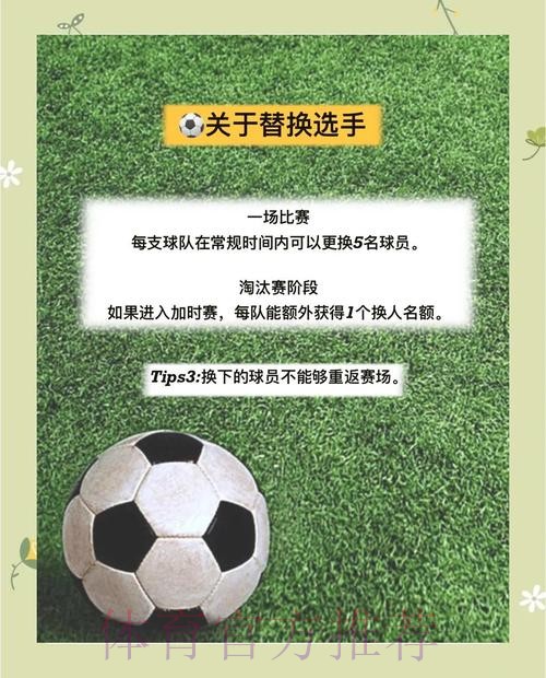全站最新世界杯投注策略深度解读