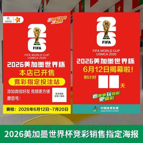 世界杯官方投注手机版入口最新地址推荐 世界杯官方投注手机版入口最新地址推荐