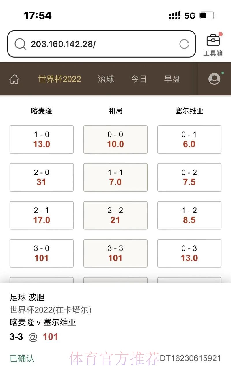 世界杯滚球稳定入口—官方网站 世界杯滚球稳定入口—官方网站