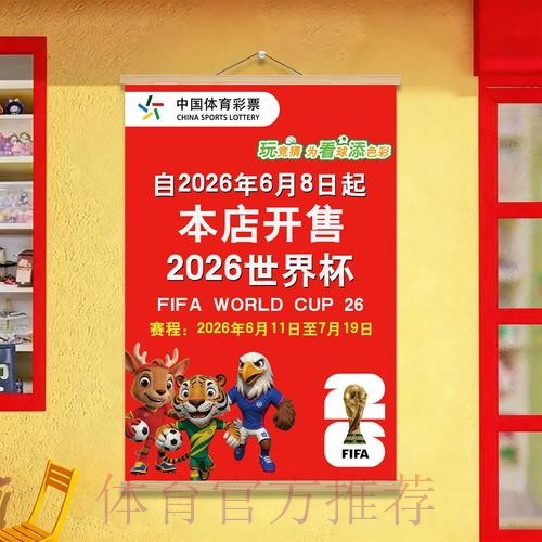 通过官方渠道进行世界杯投注,如何确保安全 通过官方渠道进行世界杯投注,如何确保安全